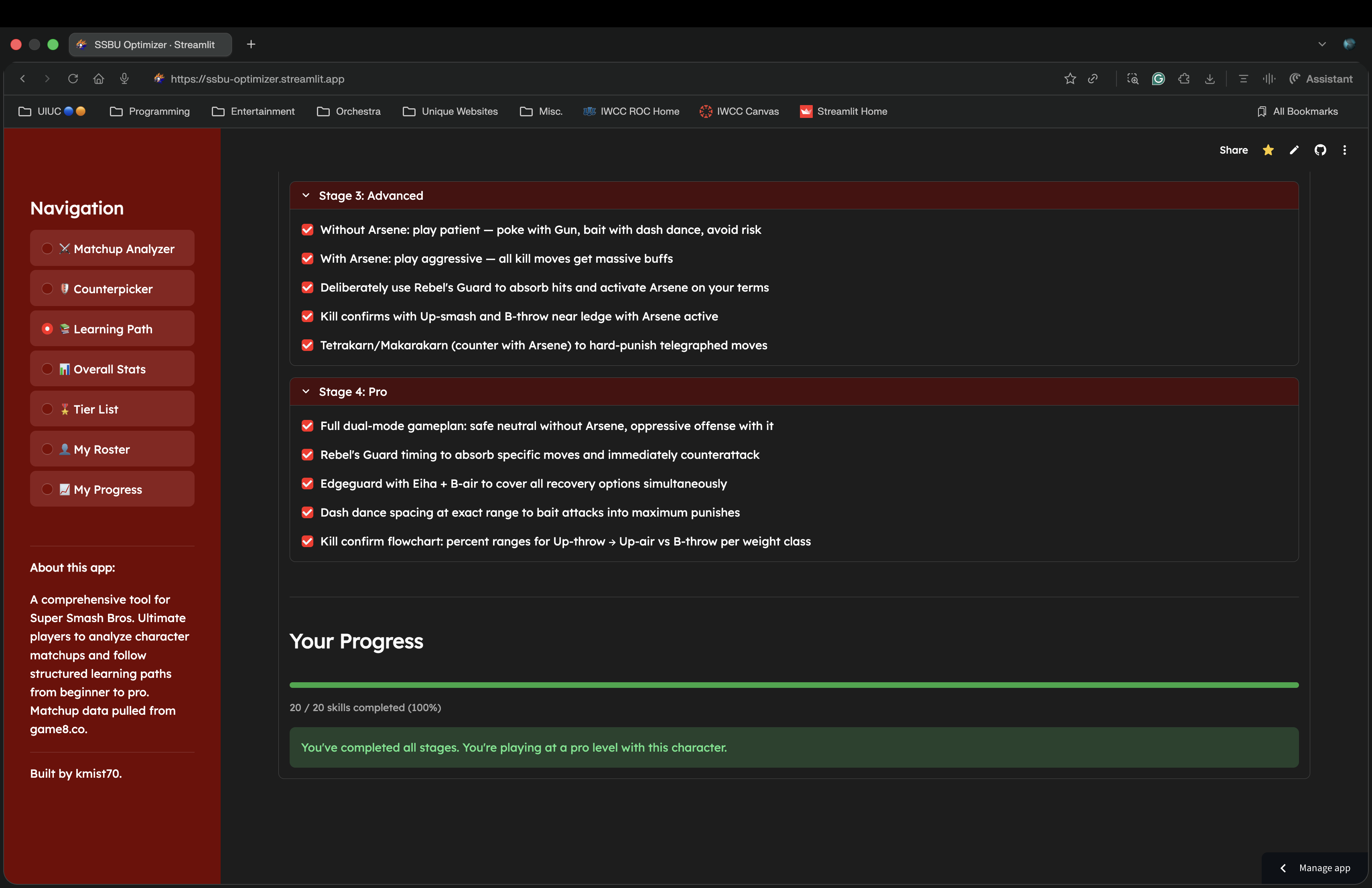 SSBU Optimizer screenshot 7